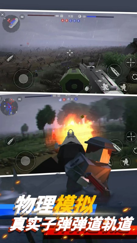 战地沙盒模拟器1