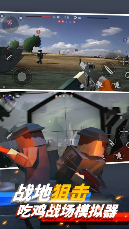 战地沙盒模拟器3