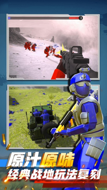战地沙盒模拟器4