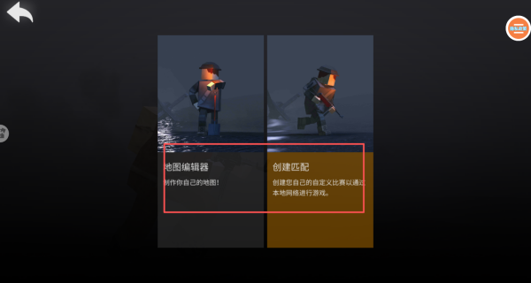 战地沙盒模拟器