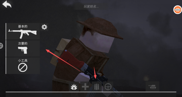 战地沙盒模拟器