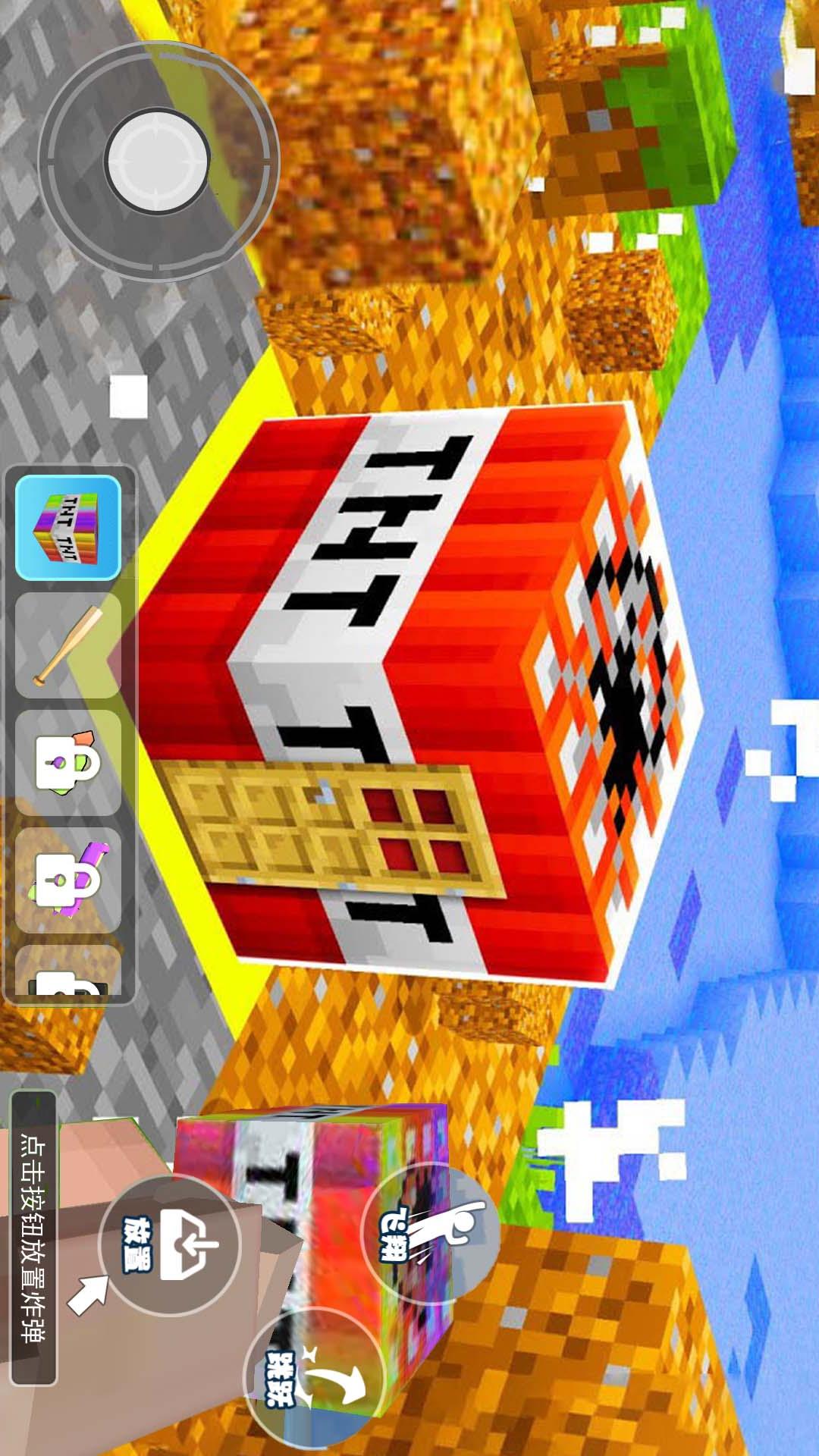 沙盒世界冒险探索1