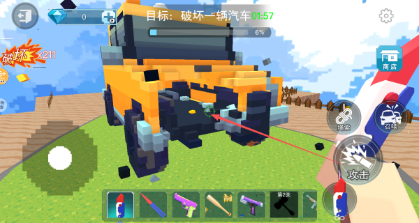 沙盒世界冒险探索