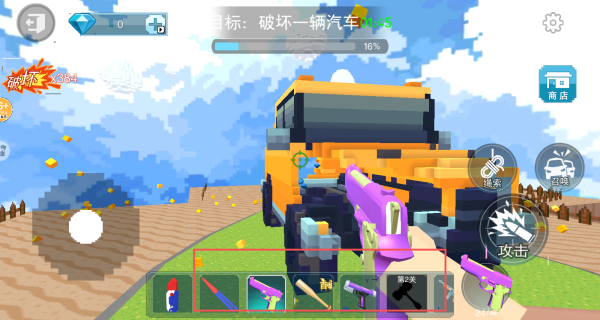 沙盒世界冒险探索