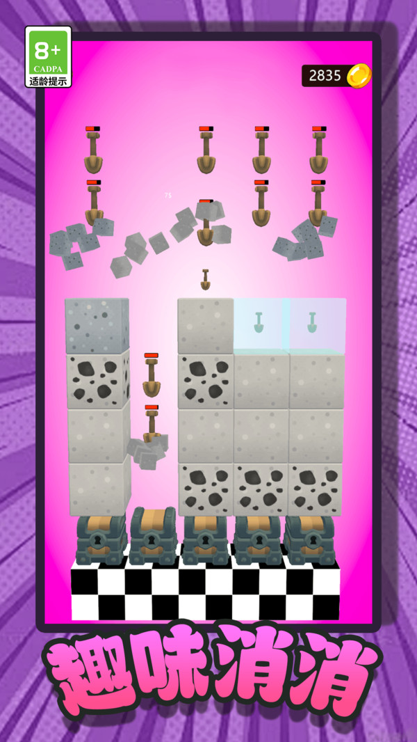 合成进化模拟器1