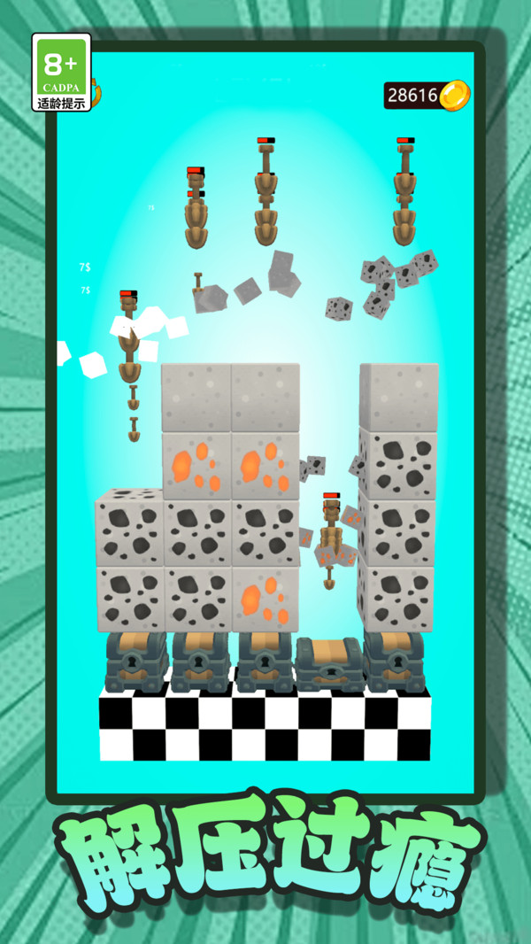 合成进化模拟器2