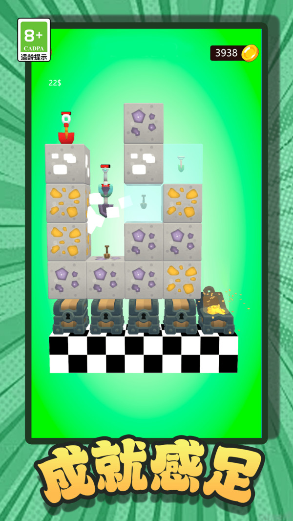 合成进化模拟器3