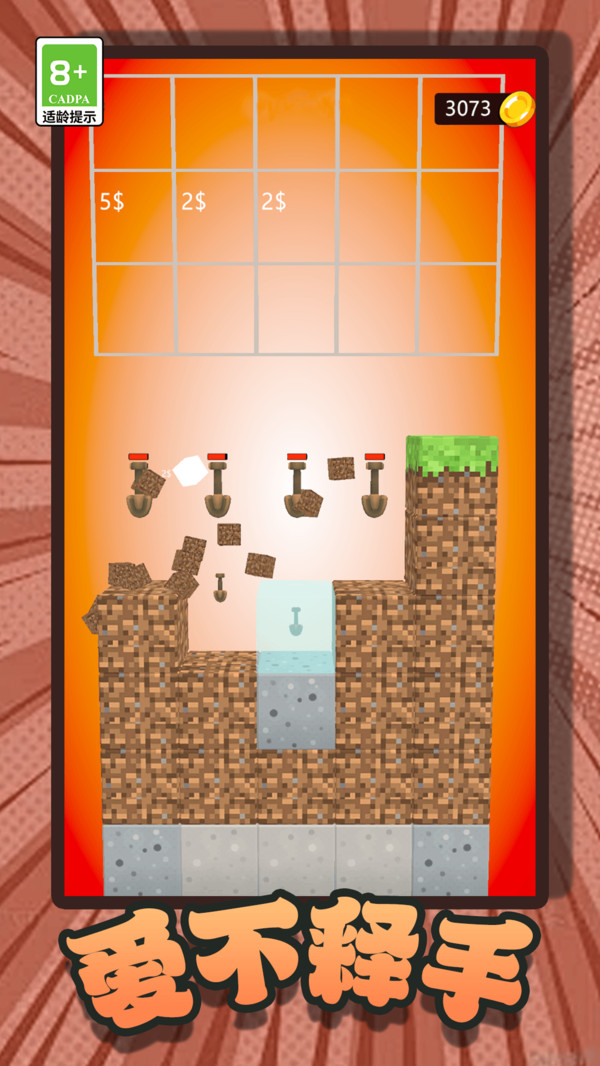 合成进化模拟器4