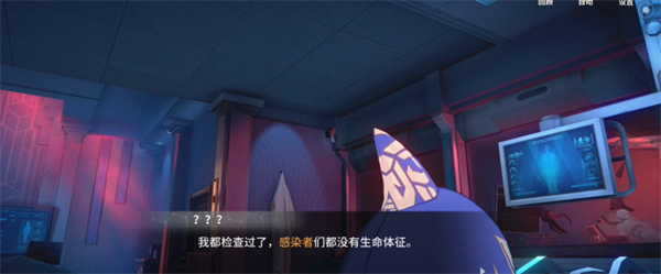 特别事态派遣科