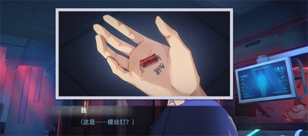 特别事态派遣科