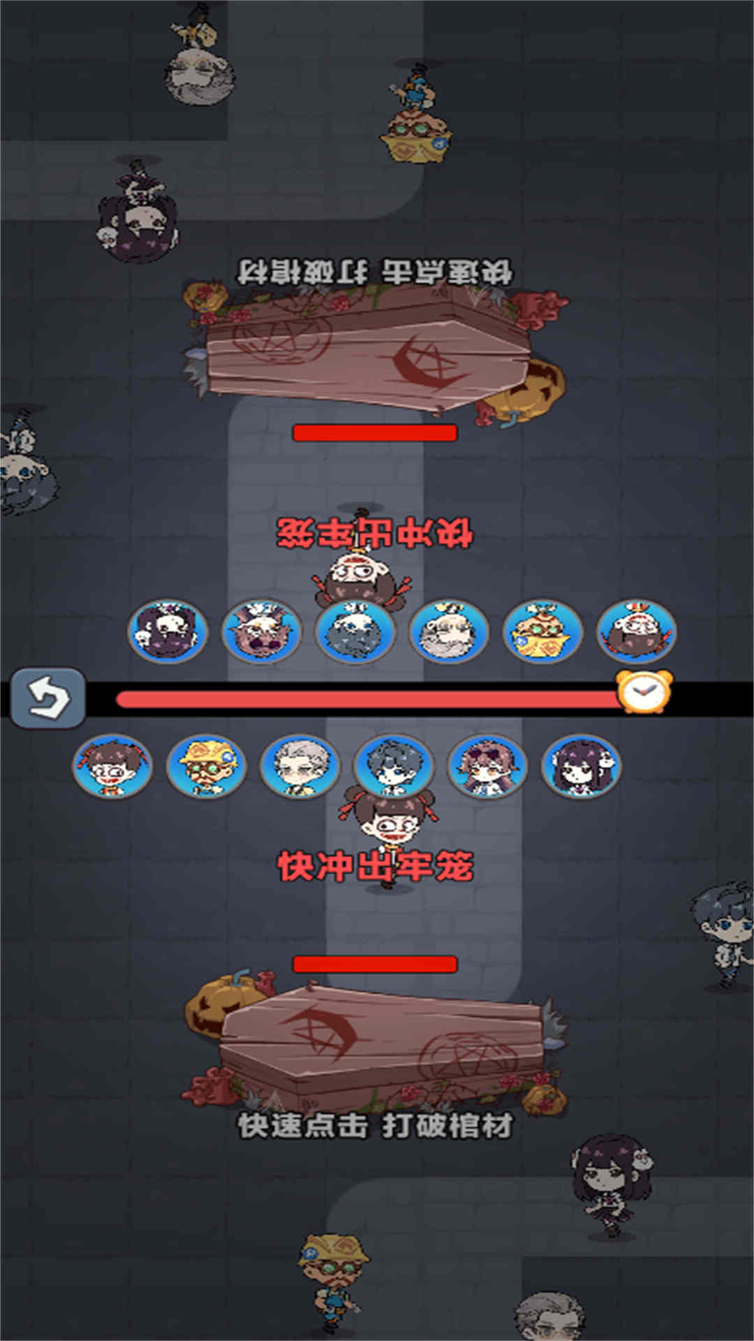 双人惊悚捉迷藏1