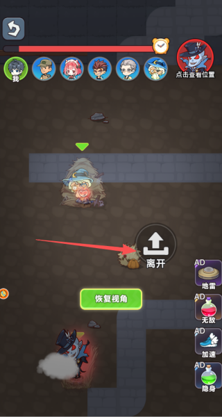 双人惊悚捉迷藏