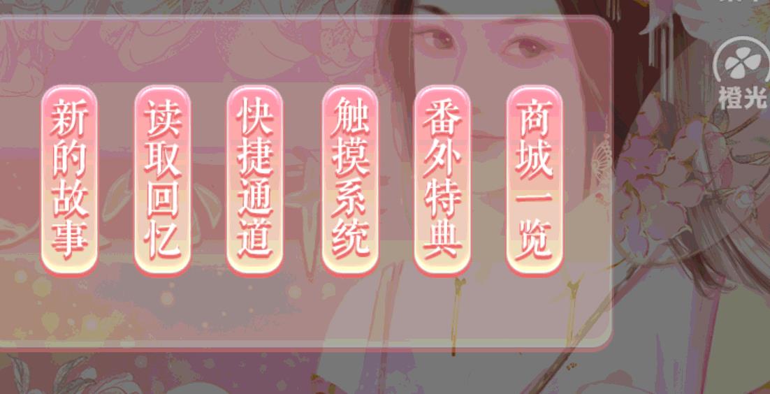 女尊皇帝跨时空撩男记2