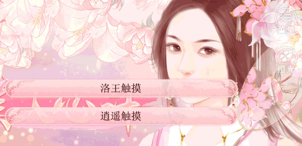 女尊皇帝跨时空撩男记