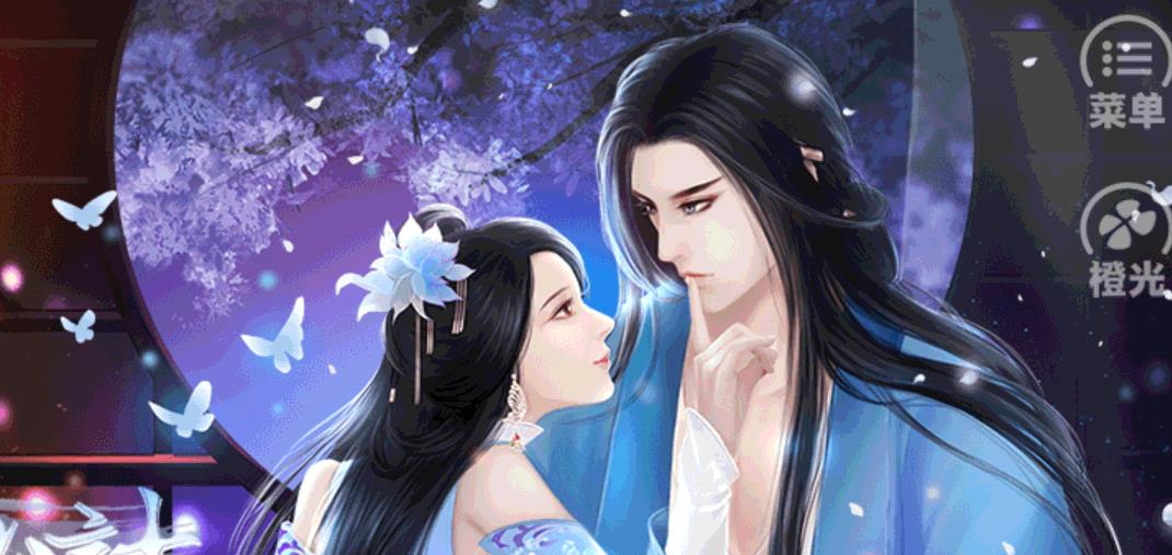 女尊皇帝跨时空撩男记