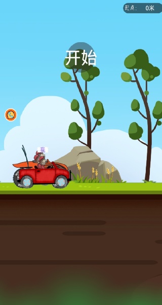 小小车手大冒险