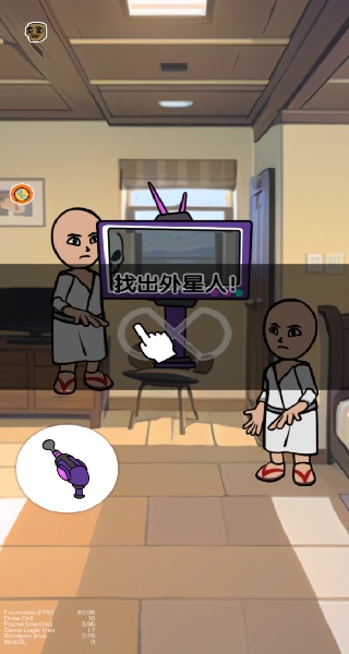 寻找伪装者挑战