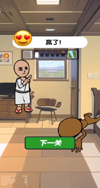 寻找伪装者挑战