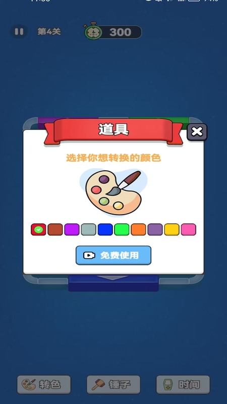 解压方块挪一挪4