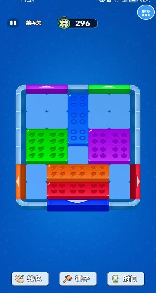 解压方块挪一挪