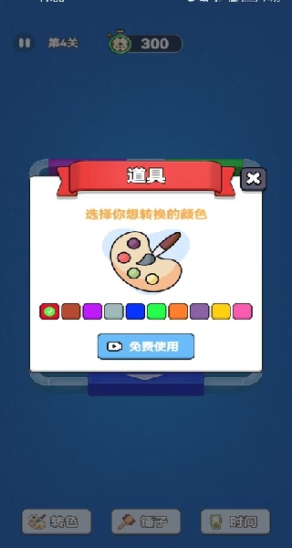 解压方块挪一挪