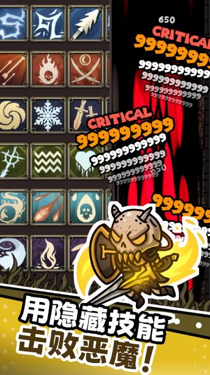 恶魔军团黑暗崛起1