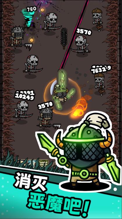 恶魔军团黑暗崛起3