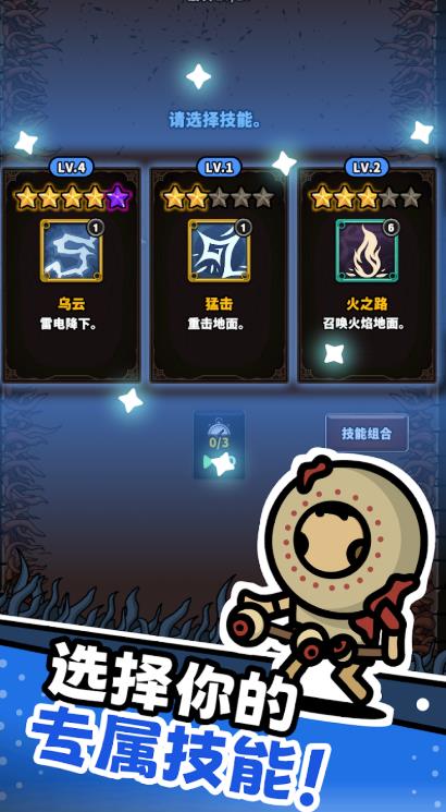 恶魔军团黑暗崛起4