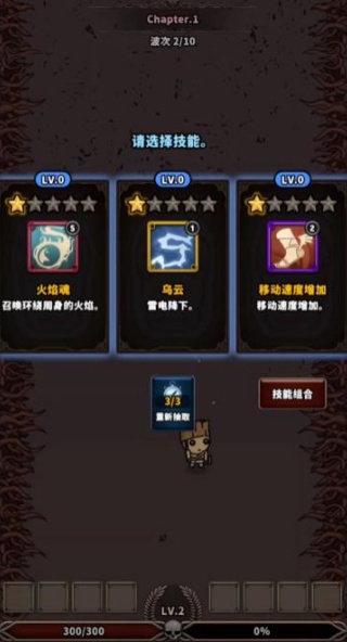 恶魔军团黑暗崛起