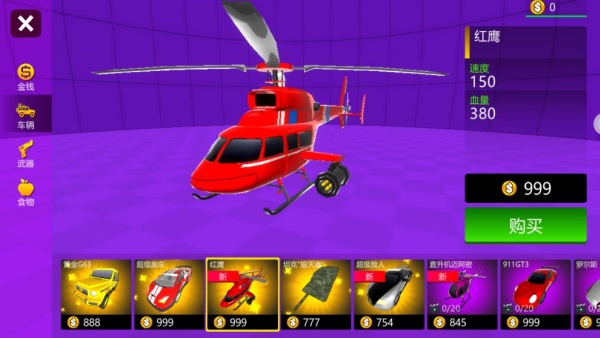 没有牛马的世界