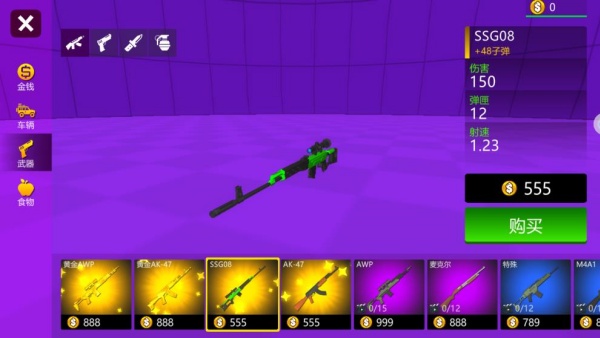 没有牛马的世界