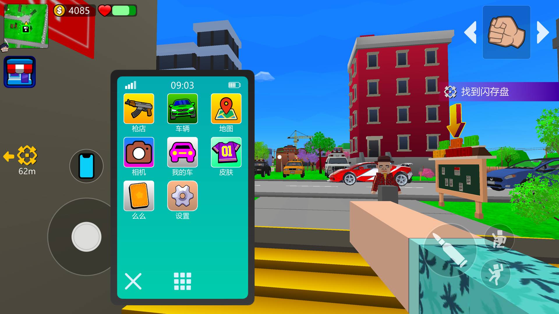 没有牛马的世界4