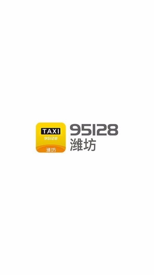 95128潍坊1
