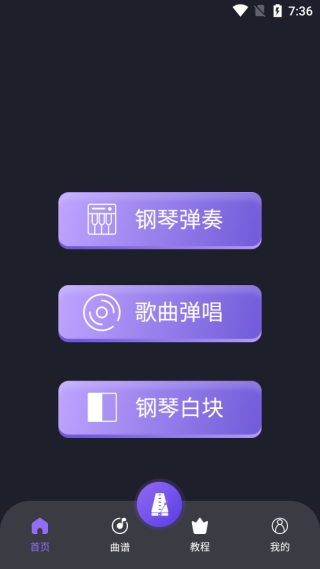 梦音星球
