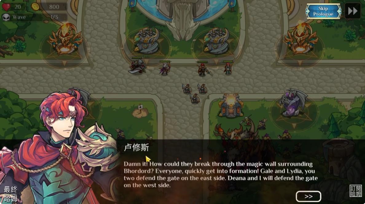 王国战争塔防TD