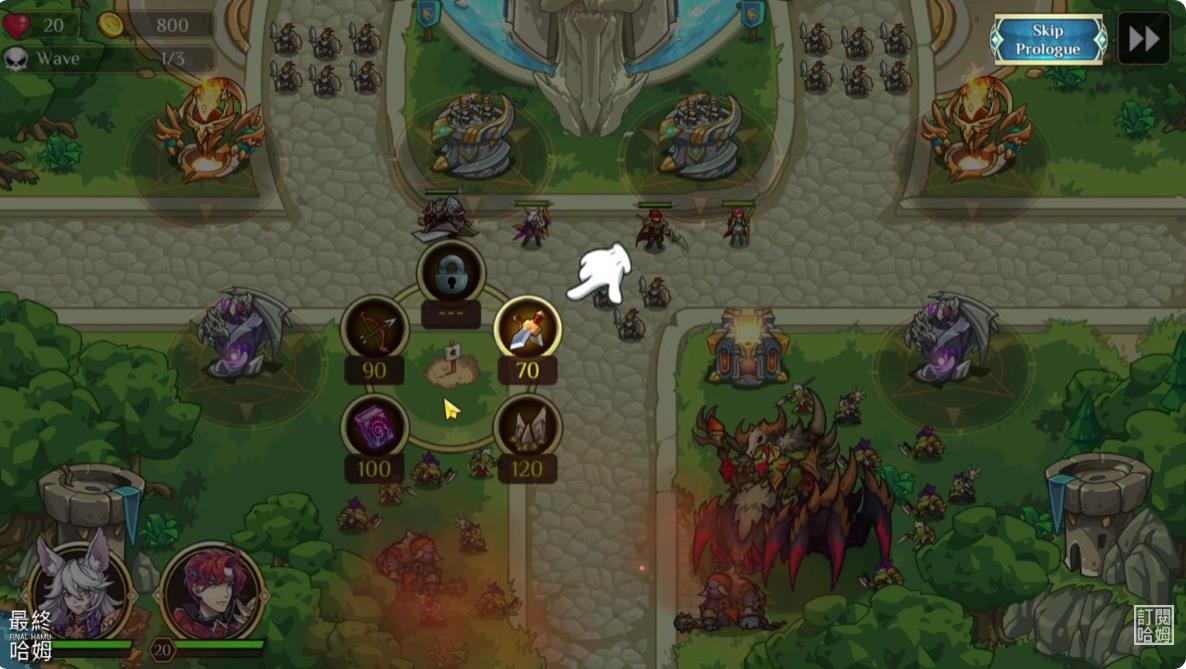 王国战争塔防TD