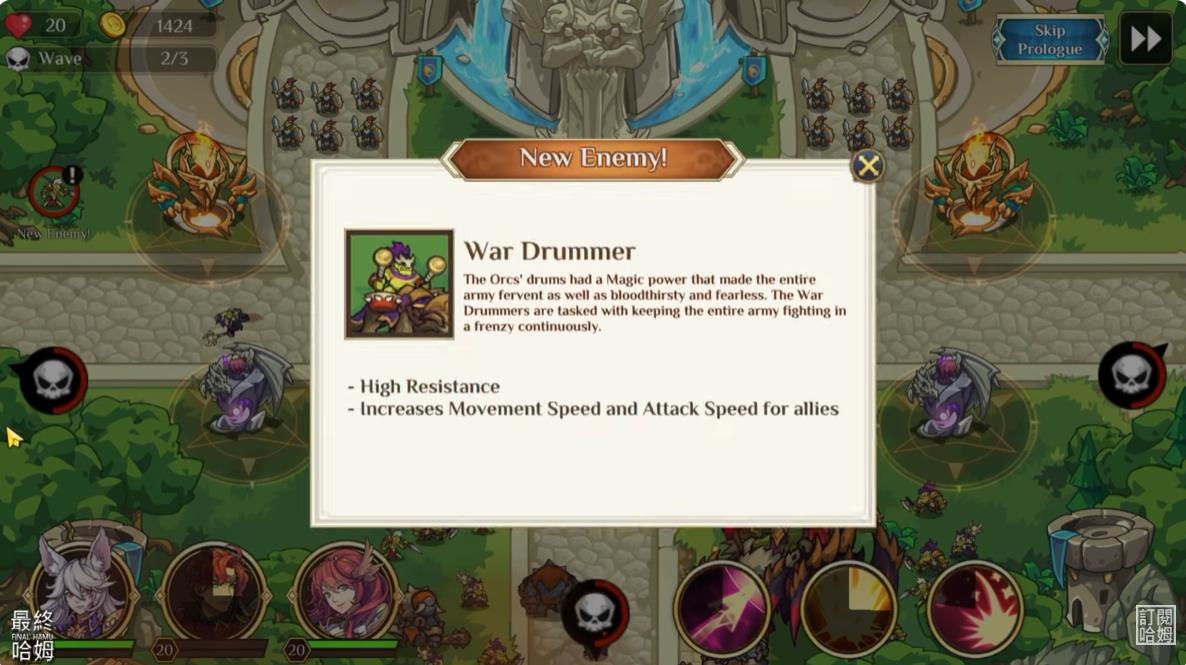 王国战争塔防TD