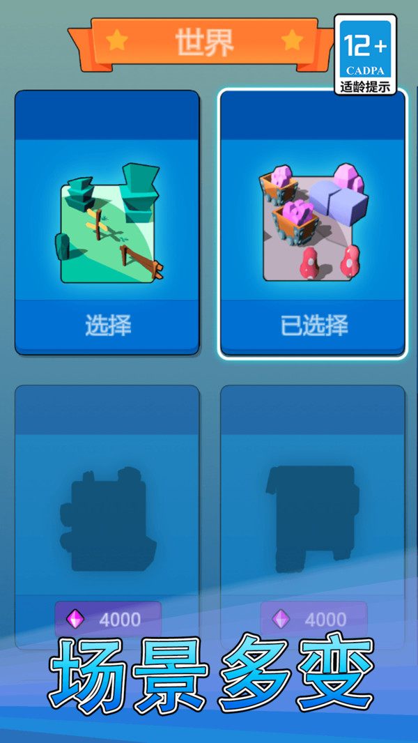 召唤神龙终极版1