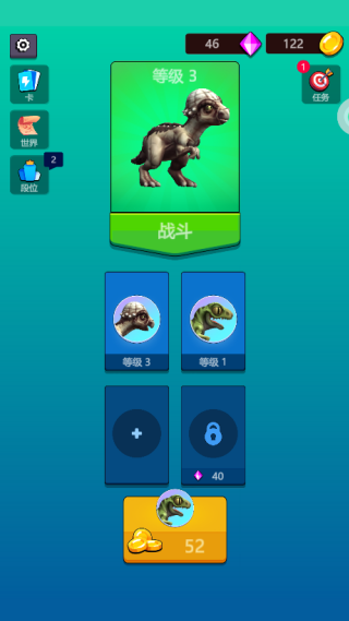 召唤神龙终极版