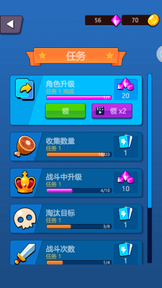 召唤神龙终极版