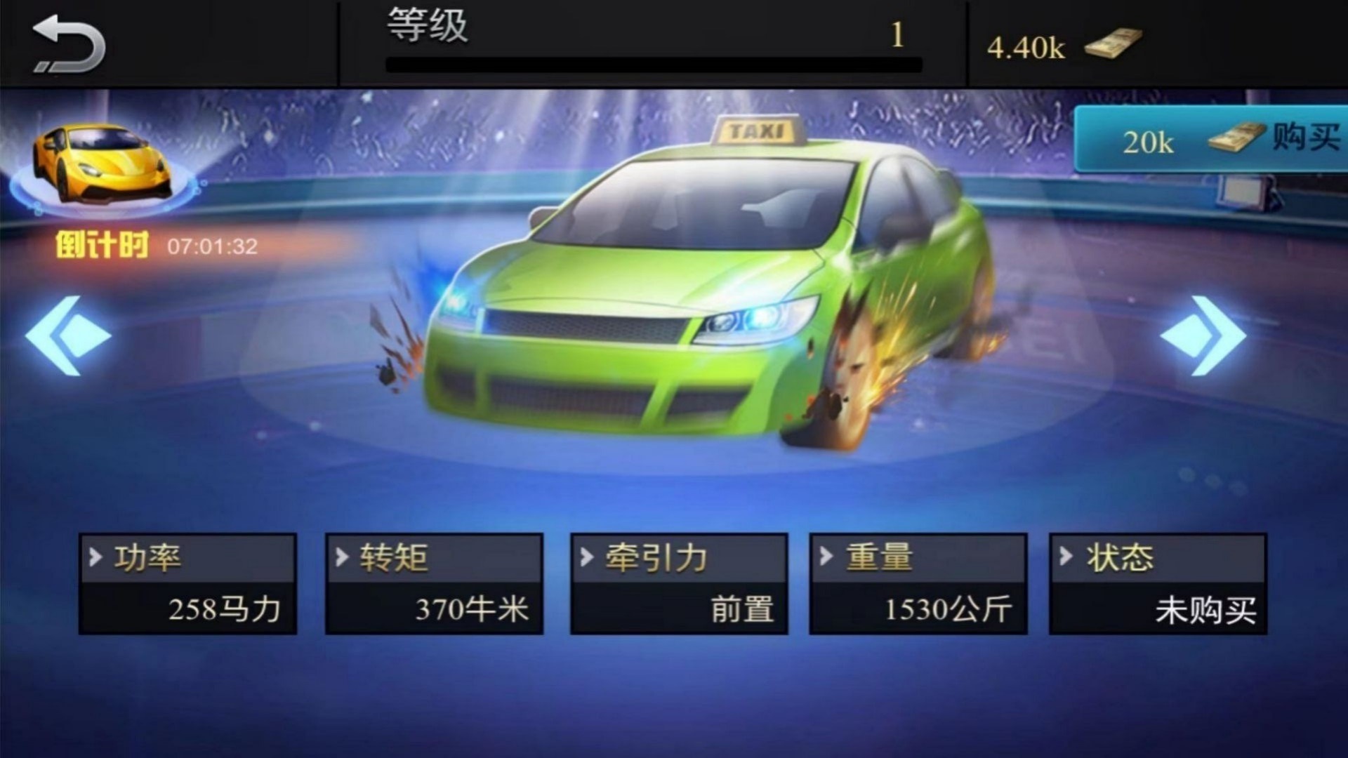 城市出租车生涯3