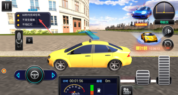 城市出租车生涯