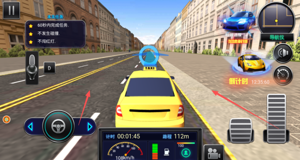 城市出租车生涯