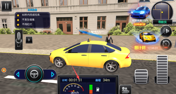 城市出租车生涯