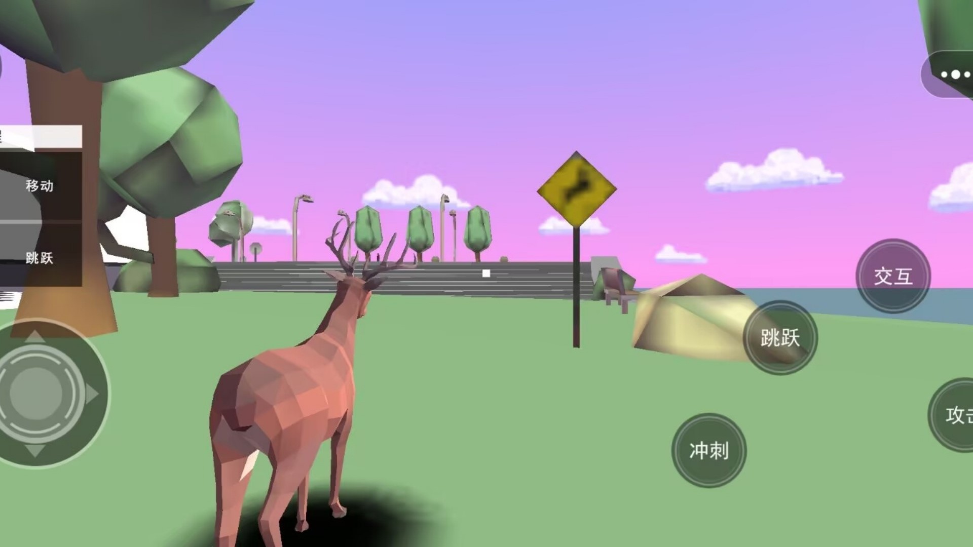 未来鹿哥模拟器2