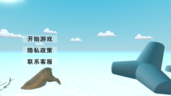 未来鹿哥模拟器