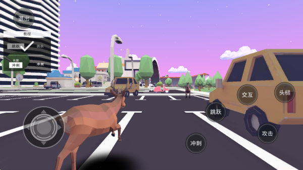 未来鹿哥模拟器