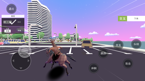 未来鹿哥模拟器