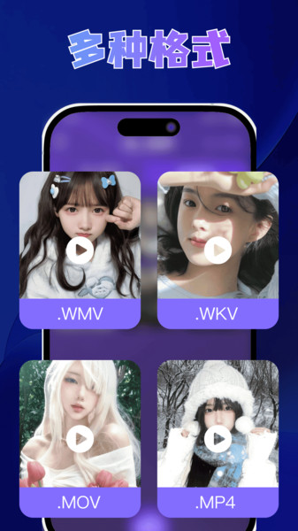 加密天天看播放器1