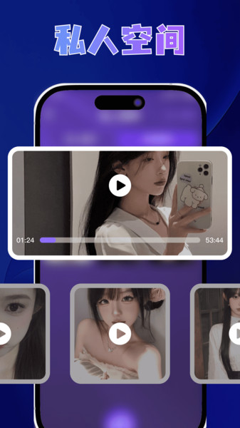 加密天天看播放器3